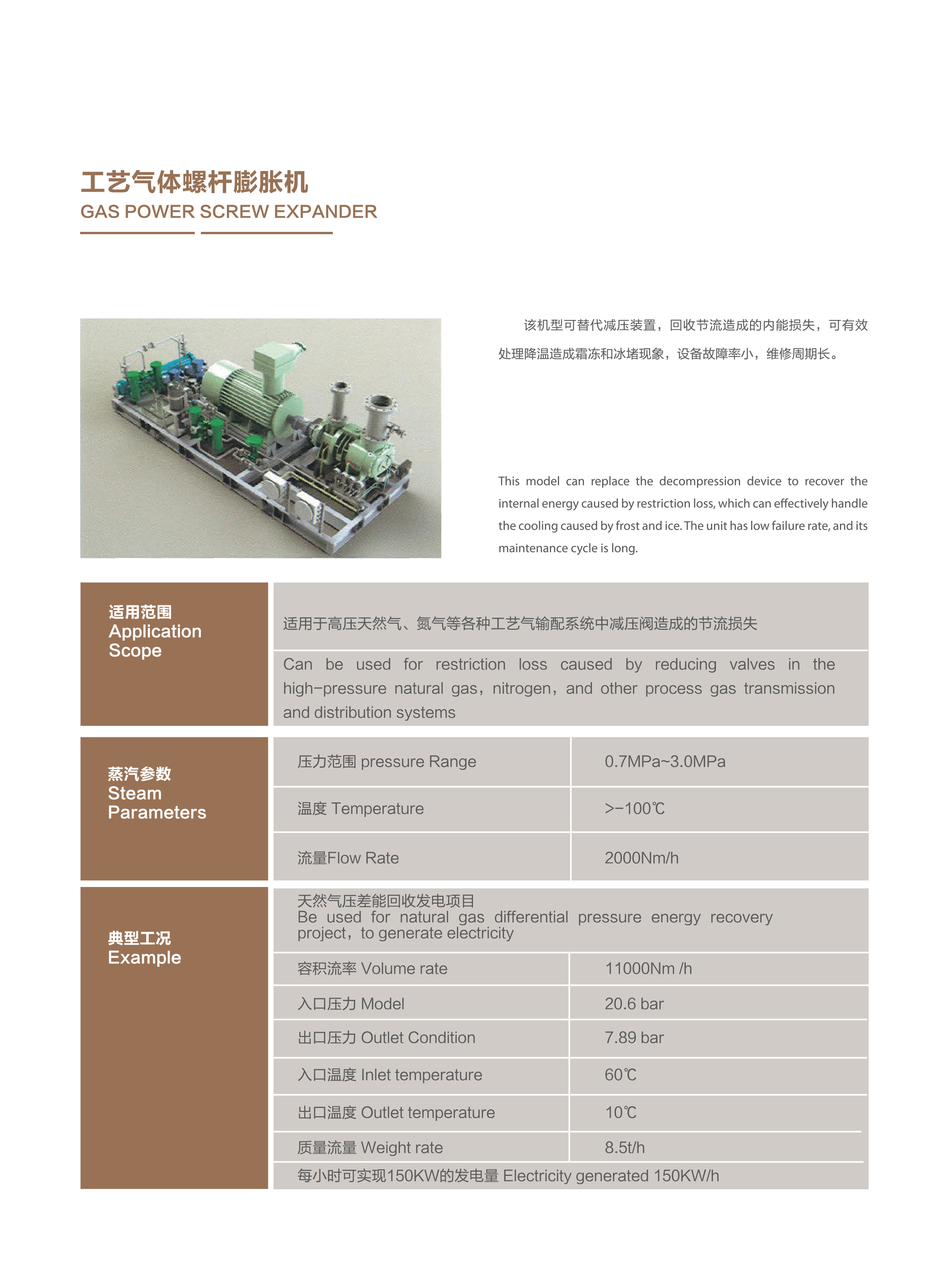 畫(huà)冊終稿 轉曲确認-6.jpg